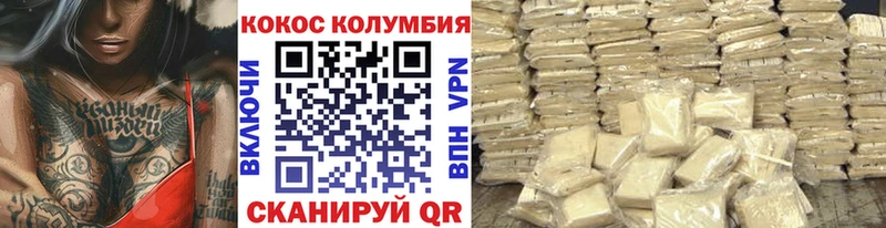Cocaine Fish Scale  нарко площадка официальный сайт  Ковров 