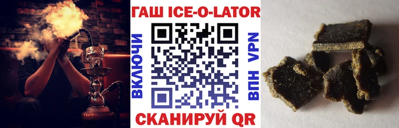ГАШ убойный  купить наркотики цена  Ковров 