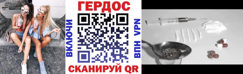 ГЕРОИН гречка  Ковров 