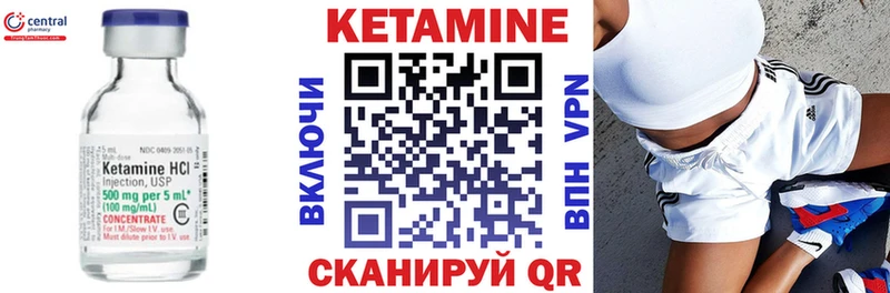 хочу   Ковров  КЕТАМИН VHQ 