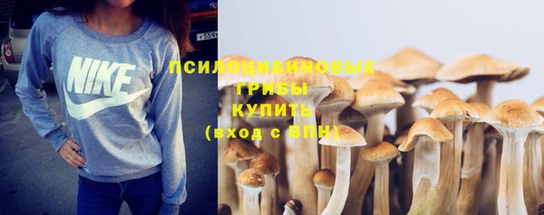 MDMA Абинск