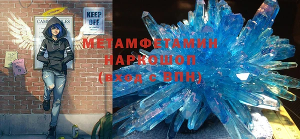spice Абдулино