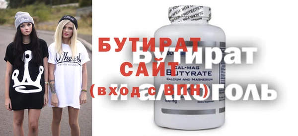 кокс Алексин