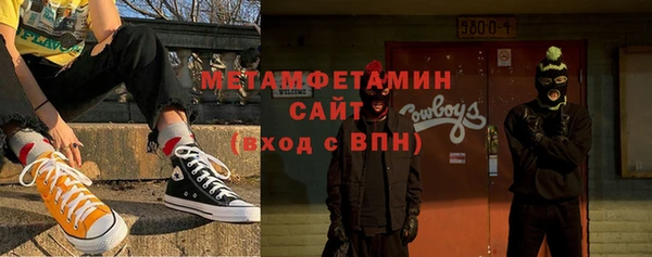 мет Алексеевка