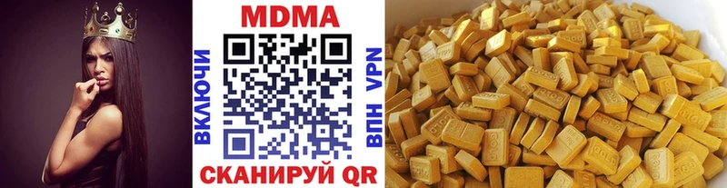 МДМА VHQ Ковров