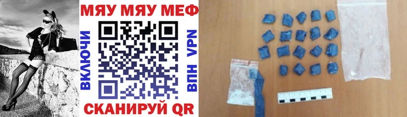 Мефедрон VHQ  ссылка на мегу ONION  Ковров 