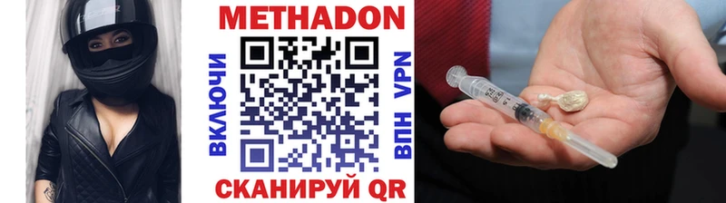где купить   Ковров  Метадон белоснежный 