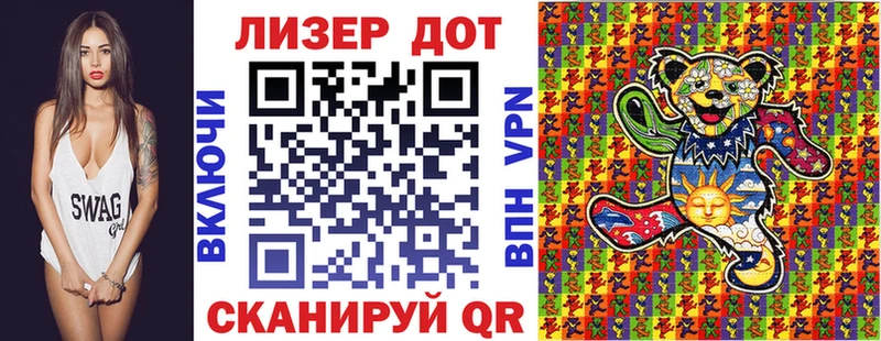 МЕГА ТОР  Ковров  Марки N-bome 1,5мг 